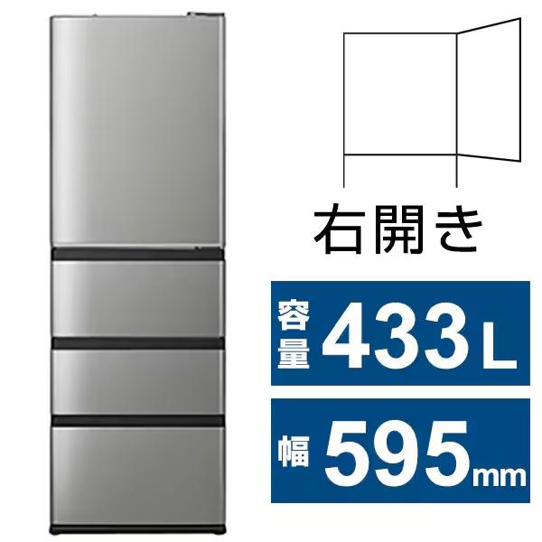 <訳あり商品 ※詳しくは商品情報、写真をご覧ください。>【アウトレット品】アクア 冷蔵庫 433L ...