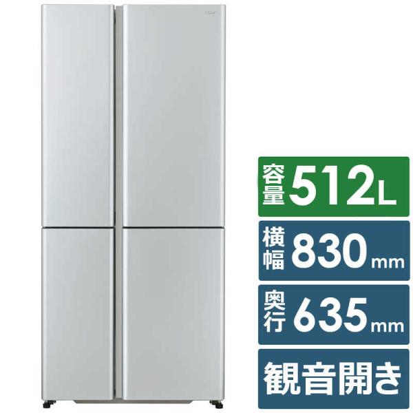 <訳あり商品 ※詳しくは商品情報、写真をご覧ください。>【アウトレット品】アクア 冷蔵庫 512L ...