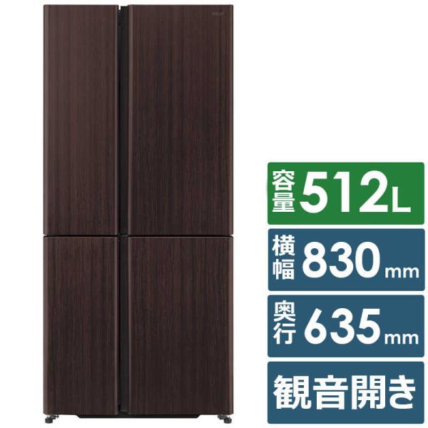 <訳あり商品 ※詳しくは商品情報、写真をご覧ください。>【アウトレット品】アクア 冷蔵庫 512L ...