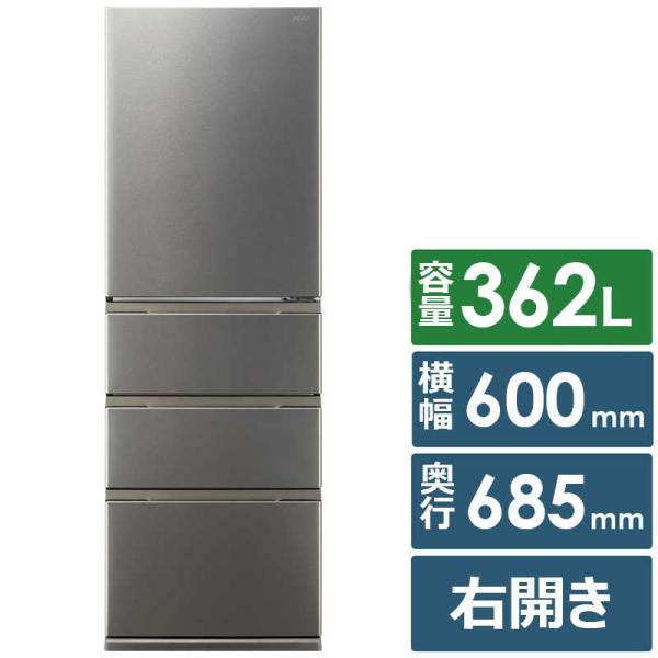 <訳あり商品 ※詳しくは商品情報、写真をご覧ください。>【アウトレット品】AQUA冷蔵庫 362L ...