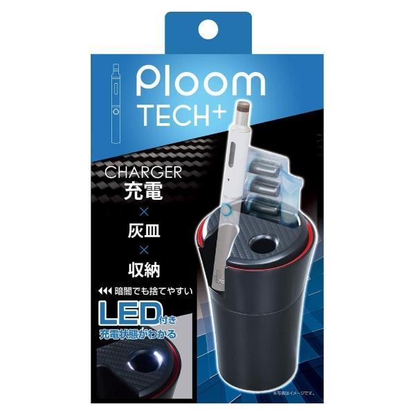 【アウトレット品】 SEIWA セイワ Ploom TECH+ 充電ステーション 灰皿 スタンド 車...