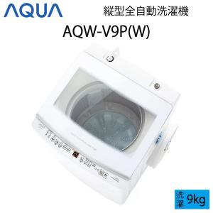 【610】アクア　人気モデル　洗濯機　8.0㌔ AQW-F8N | 容量8kg | ドラム式全自動洗濯機 | アクア株式会社