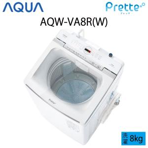 AQUA（アクア） 全自動洗濯機 VPシリーズ AQW-VP8A(W) : ケーズデンキ
