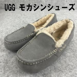 【アウトレット品】 UGG アグ モカシンシューズ アンスレー グレー 靴 レディース 26cm cs-001-63｜outletconveni