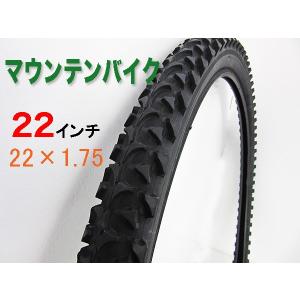 【アウトレット品】 ホダカ 自転車タイヤ 22インチ 子供車 CTB ジュニアMTB用 22×1.75 cy-020
