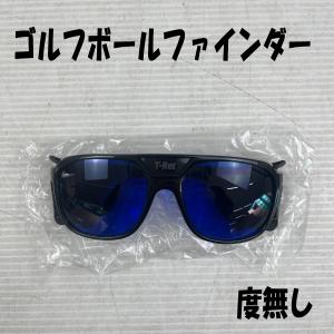 【アウトレット品】 Andux ゴルフボールファインダー メガネ サングラス ケース付 レンズ青色 ゴルフ用 GL-3 j3203