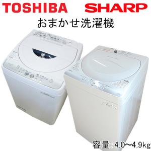 展示品 型落ち 新古品 アウトレット 洗濯機 アクセサリー の商品一覧 生活家電 家電 通販 Yahoo ショッピング