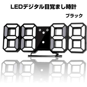 【アウトレット品】 LEDデジタル目覚まし時計 ブラック 置き時計 掛け時計 明るさ調整 アラーム スヌーズ 12/24時間表示 sp-009-c02｜outletconveni