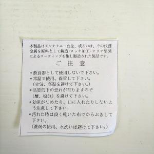 【アウトレット品】 電気ローソク 5寸 仏壇用...の詳細画像4