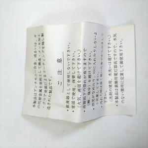 【アウトレット品】 電気ローソク 6寸 仏壇用...の詳細画像5