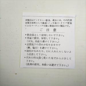 【アウトレット品】 電気ローソク 5寸 仏壇用...の詳細画像5