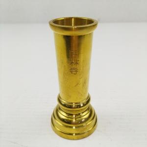 【アウトレット品】 花立 3寸 真鍮 仏壇用仏具 仏具 sp-011-k609