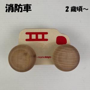 【アウトレット品】 mamatoyz ママトイズ Arabam アラバム 消防車 木製ミニカー 知育玩具 車 おもちゃ 2歳頃から 木製 sp-026-15｜outletconveni