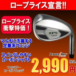 ウェッジ　ゴルフクラブ　お買い得　軽量モデル　カーボンシャフト　60度　オールラウンド形状　パワービルト　TPSウェッジ