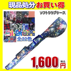 クラブケース 筒 ゴルフ クラブケース の商品一覧 ゴルフ用バッグ ゴルフ スポーツ 通販 Yahoo ショッピング