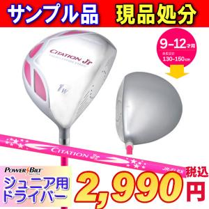 ◎ゴルフ ジュニア ドライバー 9歳 11歳 12歳 ディープピンク