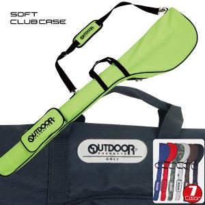 OUTDOOR PRODUCTS GOLF　ソフトクラブケース クラブ5〜7本収納可能 ブラック　ネイビー　カモフラ　レッド　イエロー　ブラウン　グレー｜outletgolf