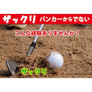 ゴルフ バンカー サンドウェッジ ワイドソール...の詳細画像2