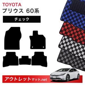 トヨタ カムリ 純正フロアマット 1台分 AXVH70 AXVH75
