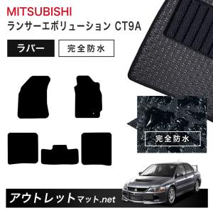 ランエボ9 CT9A フロントドア ベルトモール インナー ウェザーストリップ ランエボ9 CT9A フロントドア ベルトモール インナー ウェザー