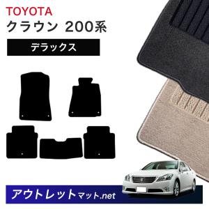 クラウン トヨタ TOYOTA セダン CROWN 30 系 フロアマット 1台分セット 