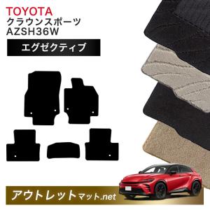 トヨタ クラウンスポーツ 純正フロアマット 1台分 AZSH36W ロイヤル 