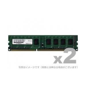 【新品/取寄品/代引不可】増設メモリ ADS8500D-2GW PC3-8500 DDR3 240PIN 2GB 2枚組 6年保証 ADS8500D-