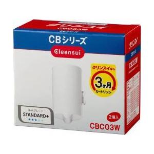 【新品/在庫あり】三菱レイヨン CBシリーズ 交換カードリッジ CBC03W （2個入り）　｜outletplaza