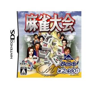 【新品/取寄品】[DSソフト] KOEI The Best 麻雀大会 [KOEI-N0142]｜outletplaza