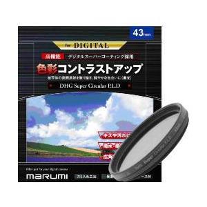 【新品】DHG スーパーサーキュラー 43mmの高価買取価格