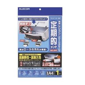 【新品/取寄品/代引不可】OAクリーニングシート(両面/インクジェットプリンタ/レーザープリンタ/コ...