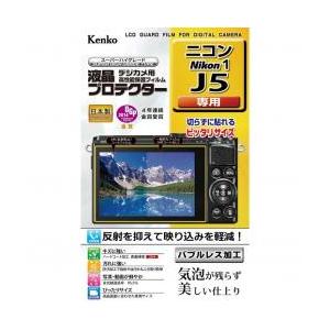 【新品/取寄品/代引不可】液晶保護フィルム デジカメ用液晶プロテクター ニコン Nikon1 J5 ...