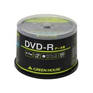 【新品/取寄品/代引不可】DVD-R データ用 1-16倍速 50枚スピンドル GH-DVDRDA5...