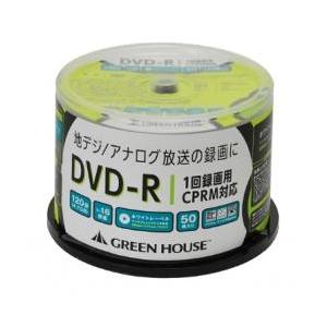 【新品/取寄品/代引不可】DVD-R CPRM 録画用 1-16倍速 50枚スピンドル GH-DVD...