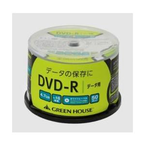 【新品/取寄品/代引不可】DVD-R データ用 1-16倍速 50枚スピンドル GH-DVDRDB5...