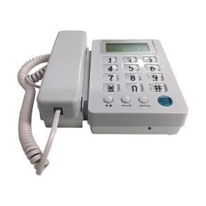 【新品/取寄品/代引不可】カシムラ 液晶付シンプルフォン NSS-08 1台