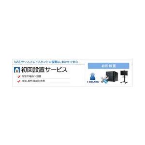 【新品/取寄品/代引不可】ディスプレイスタンド初回設置サービス オンサイト方式(訪問設置) ISS-...