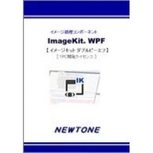 【新品/取寄品/代引不可】ImageKit WPF 1PC開発ライセンス