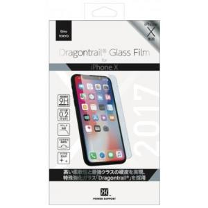 【新品/取寄品/代引不可】Dragontrail ガラスフィルム for iPhone X PGK-...