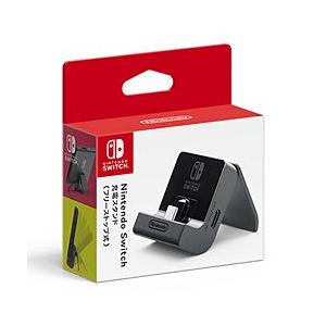 任天堂（Nintendo） スイッチライト 充電器 スタンド スイッチ 充電器