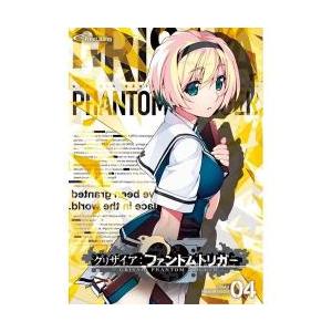 【新品/取寄品】グリザイア：ファントムトリガーvol.4 通常版｜outletplaza