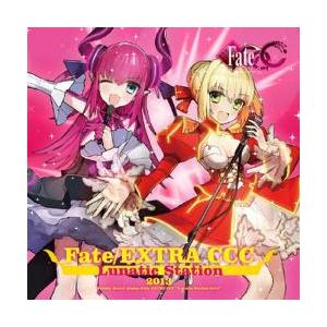 【新品/取寄品】Variety Sound Drama「Fate/EXTRA CCC ルナティックステーション 2013」通常版｜outletplaza