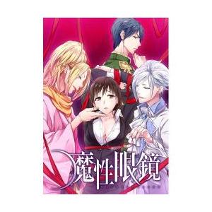 【新品/取寄品】魔性眼鏡