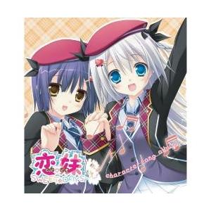 新品/取寄品】月に寄りそう乙女の作法『愛し桜-桜小路ルナ10th Special
