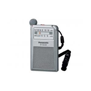 【新品/在庫あり】Panasonic FM//AM 2バンドレシーバー RF-NA35R 名刺サイズ 災害対策 パナソニック｜outletplaza