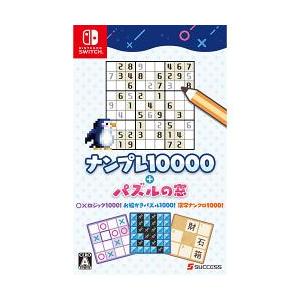 Nintendo Switch すみっコぐらし あつまれ！すみっコタウン : 脳トレ