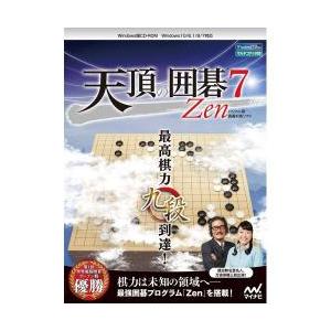 【新品/取寄品】天頂の囲碁7 Zen