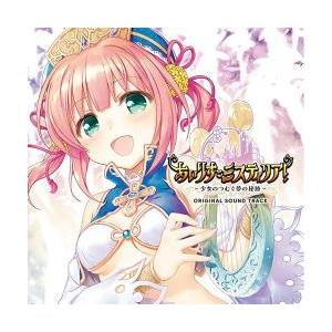 YUZUSOFT VOCAL COLLECTION 2006-2016 : 秋葉原 アウトレットプラザ
