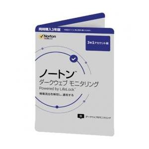 ウイルスバスター トータルセキュリティ スタンダード 【3年版 6台利用