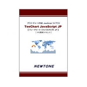 【新品/取寄品/代引不可】TeeChart JavaScript JP 1PC開発ライセンス